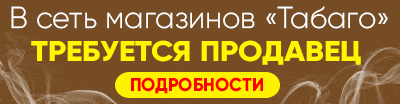 баннер