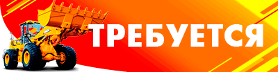 баннер
