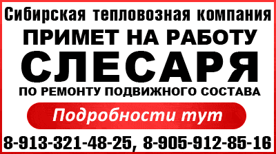 баннер