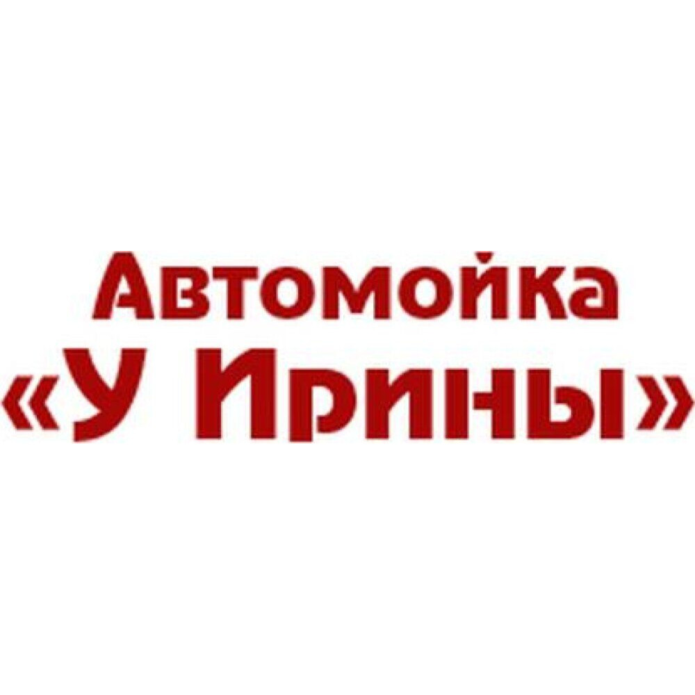 Изображение к поздравлению
