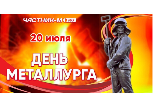 Изображение к поздравлению