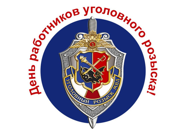 Изображение к поздравлению