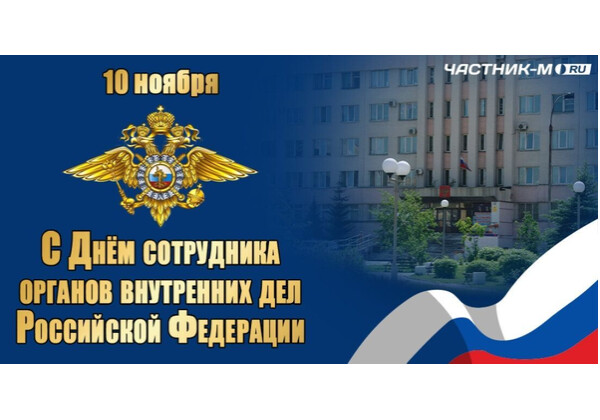 Изображение к поздравлению