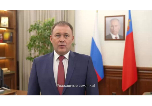 Изображение к поздравлению