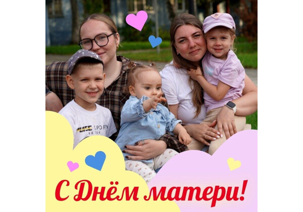 Изображение к поздравлению