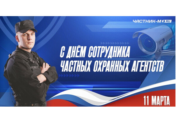 Изображение к поздравлению