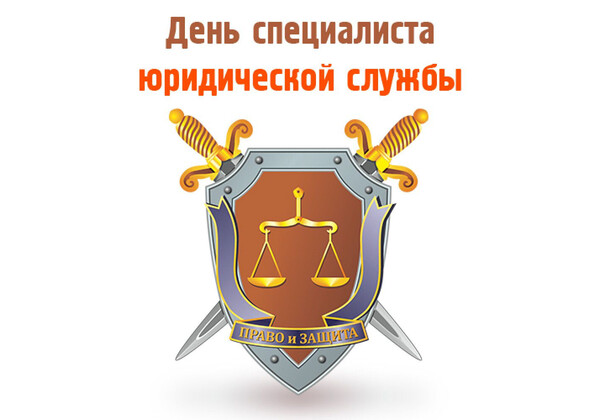 Изображение к поздравлению