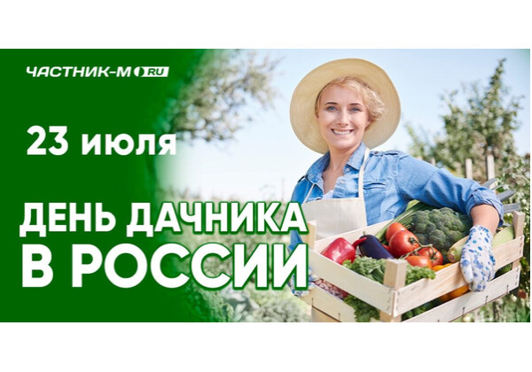 Изображение к поздравлению