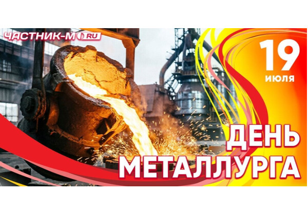 Изображение к поздравлению