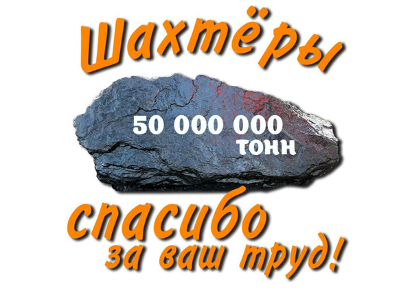 Изображение к поздравлению