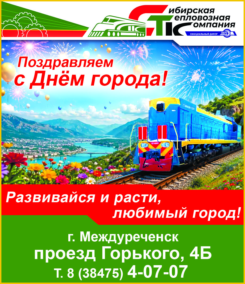 баннер