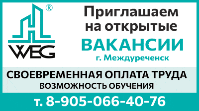 баннер
