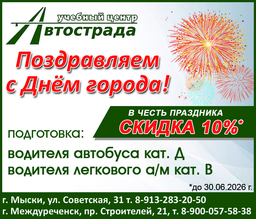 баннер