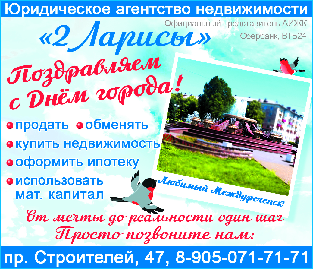 баннер