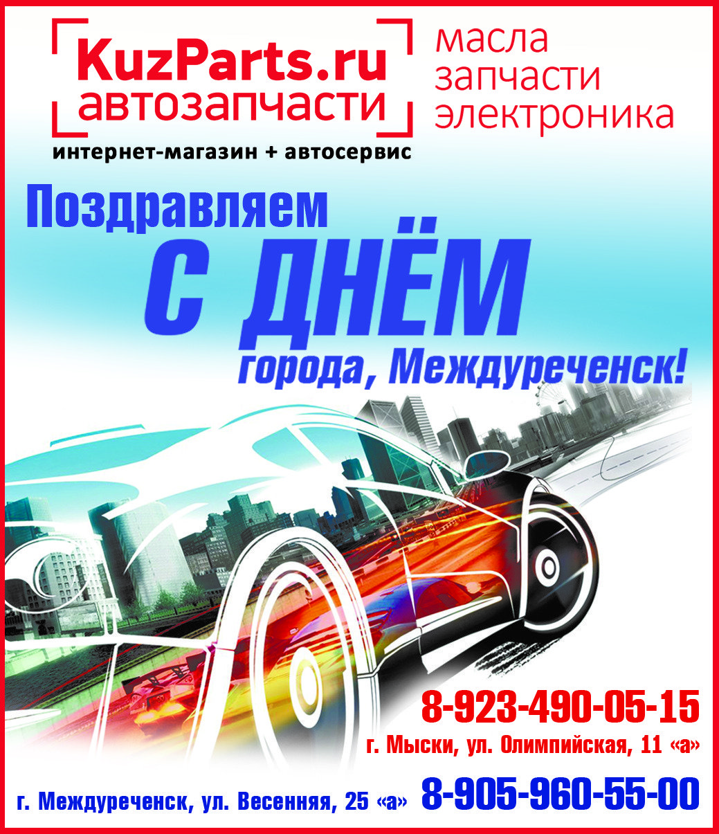 баннер