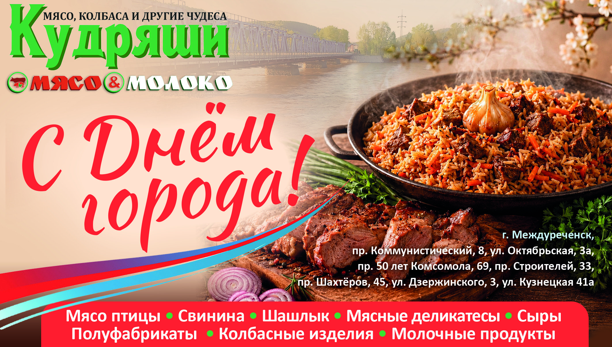 баннер