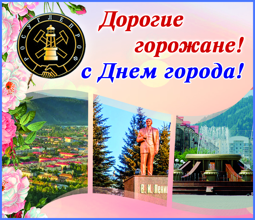 баннер