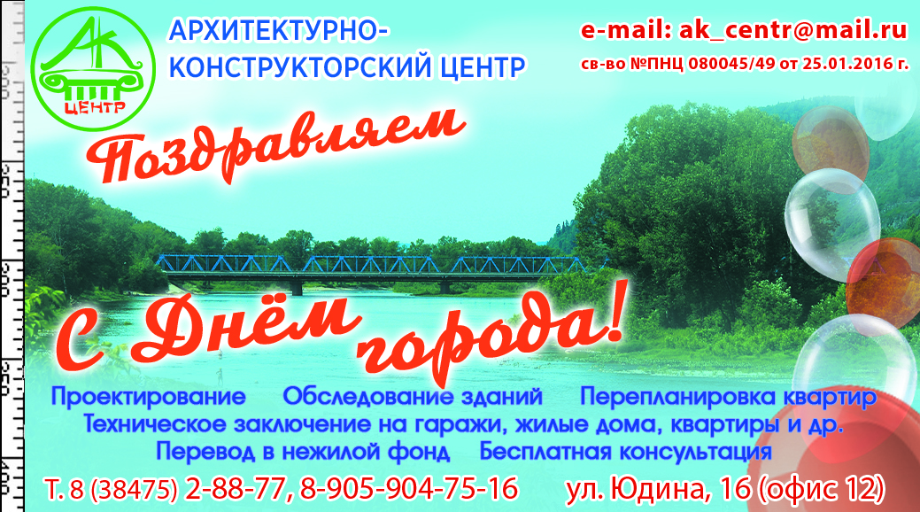 баннер