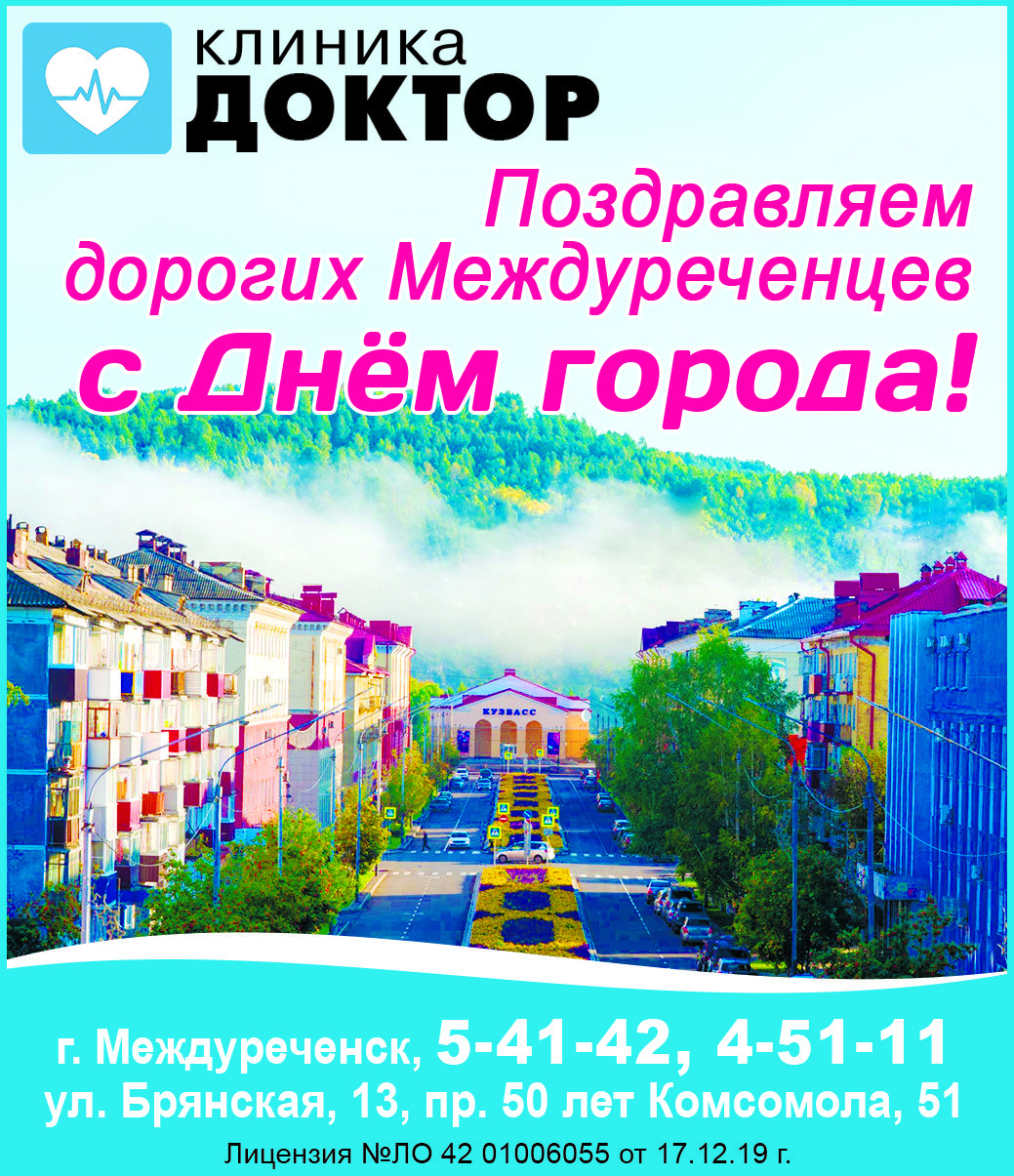 баннер