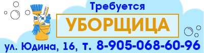 баннер