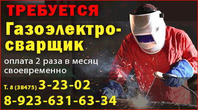 баннер