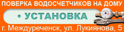 баннер