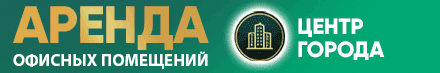 баннер