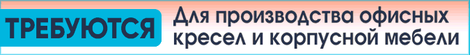баннер
