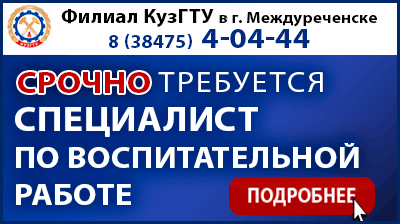 баннер