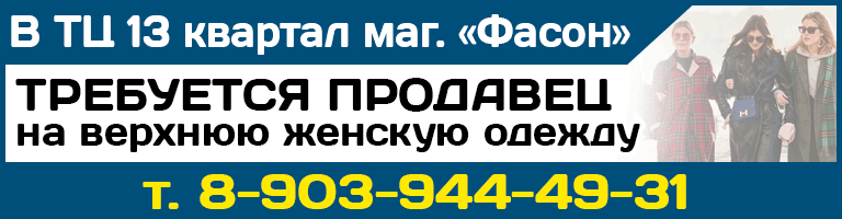 баннер