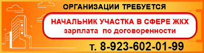 баннер