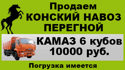 баннер