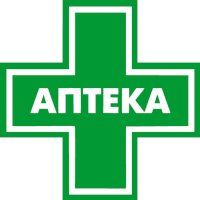 Флавикс, аптека