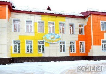 Солнышко, детский сад № 13