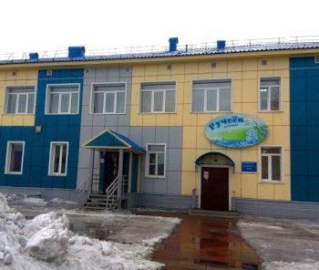 Ручеёк, детский сад № 17