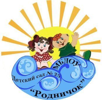 Родничок, детский сад № 25
