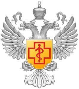 Вирусологическая лаборатория