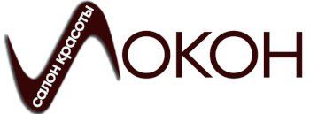 Локон, салон красоты