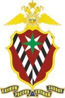 Отдел по вопросам миграции Отдела МВД России "Междуреченский"