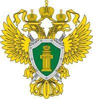 Прокуратура г. Междуреченска