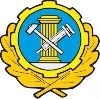 Инспекция Гостехнадзора г. Междуреченск