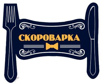 Изображение к поздравлению