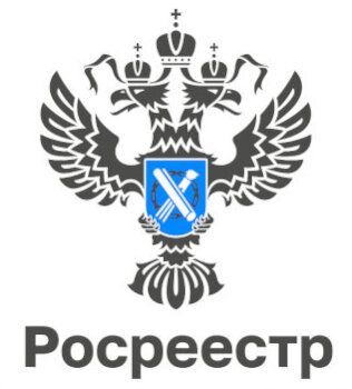 Управление Росреестра по Кемеровской области - Кузбассу