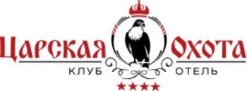 Царская охота,