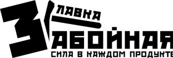 Изображение к поздравлению