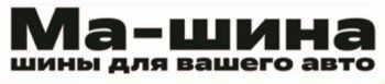 Изображение к поздравлению