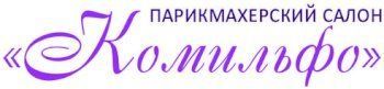 Комильфо, салон-парикмахерская