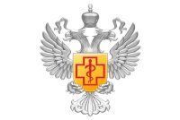 ФБУЗ Центр гигиены и эпидемиологии