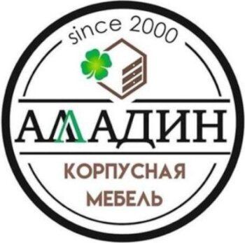 Алладин, студия мебели