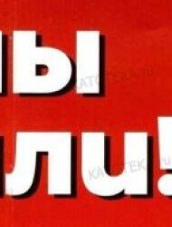 Пятерочка